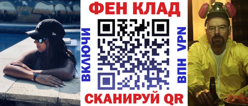 купить цена Красноуфимск АМФЕТАМИН 98%