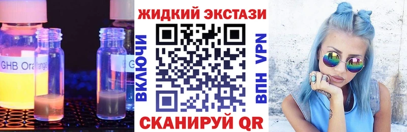 МЕГА сайт  купить   Красноуфимск  БУТИРАТ BDO 