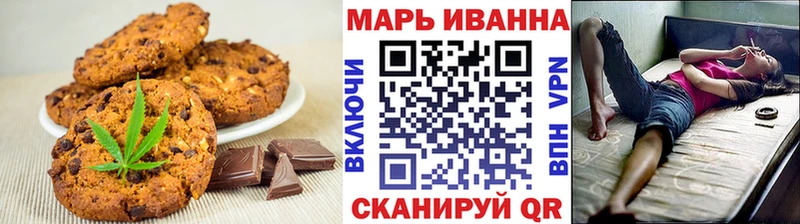 как найти   Красноуфимск  Canna-Cookies марихуана 