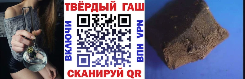 Гашиш хэш  наркотики  мега ссылки  Красноуфимск 