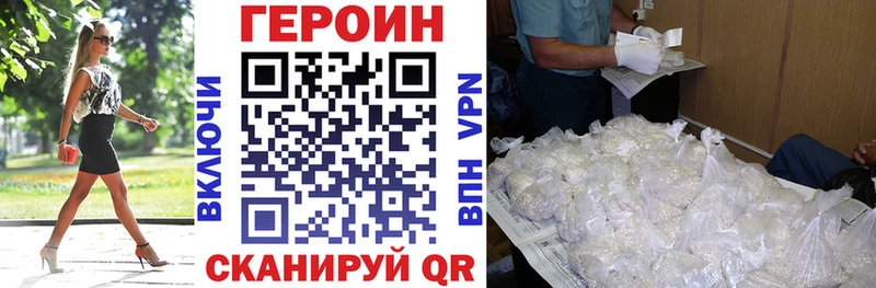 ГЕРОИН афганец  наркошоп  Красноуфимск 