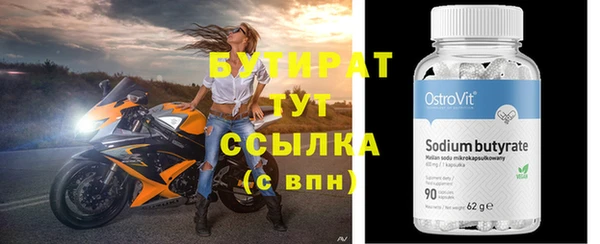 2c-b Балабаново