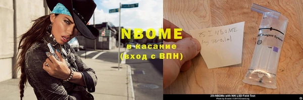 2c-b Балабаново