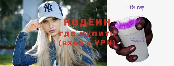 2c-b Балабаново