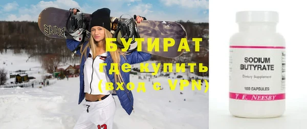 метадон Балахна