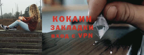 2c-b Балабаново
