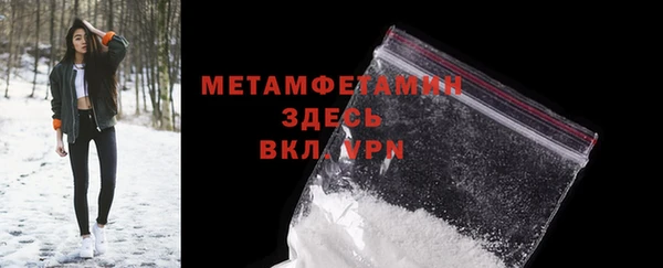 2c-b Балабаново