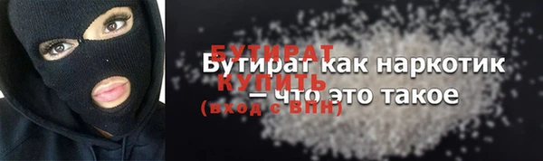 крисы Баксан