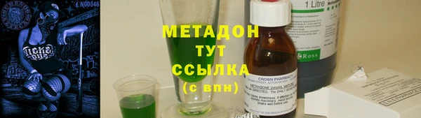 метадон Балахна