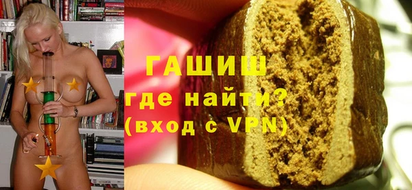 крисы Баксан