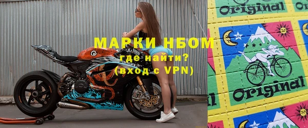метадон Балахна