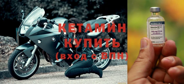 метадон Балахна
