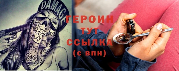 метадон Балахна
