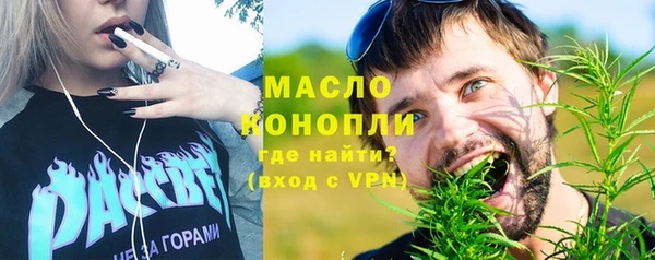 крисы Баксан