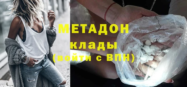 крисы Баксан