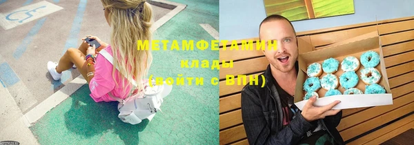 метадон Балахна