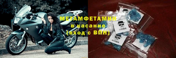 крисы Баксан