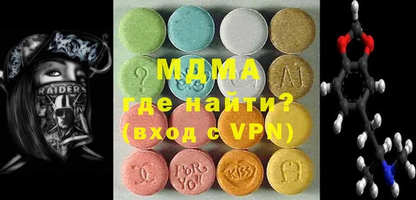 крисы Баксан