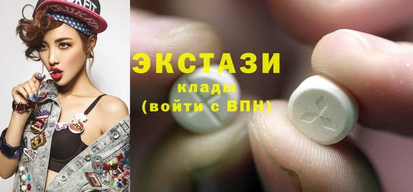крисы Баксан