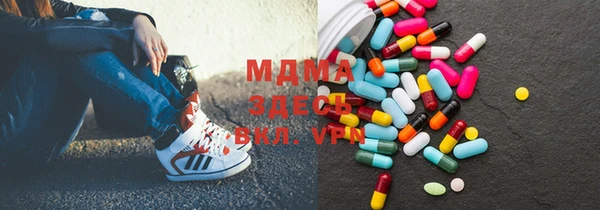 метадон Балахна