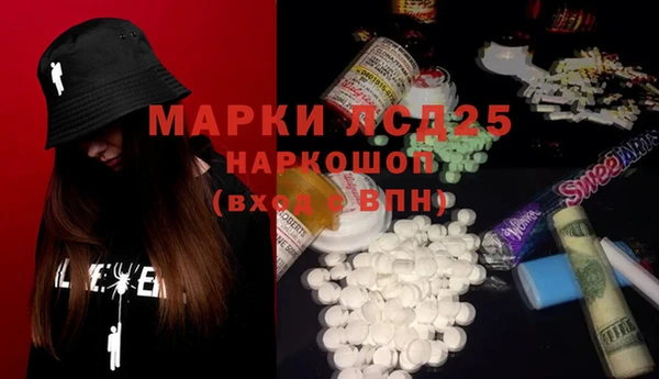 2c-b Балабаново