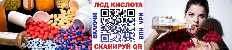 как найти закладки Красноуфимск кракен ONION ЛСД экстази кислота