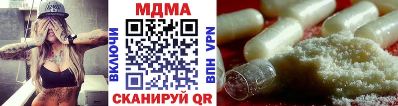 hydra маркетплейс Красноуфимск MDMA молли