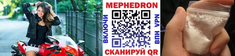 как найти   Красноуфимск  Меф мяу мяу 
