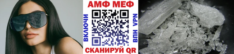 МЕТАМФЕТАМИН мет  Красноуфимск 