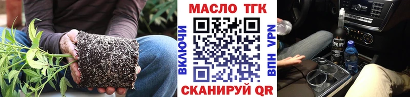 ТГК концентрат  Красноуфимск 